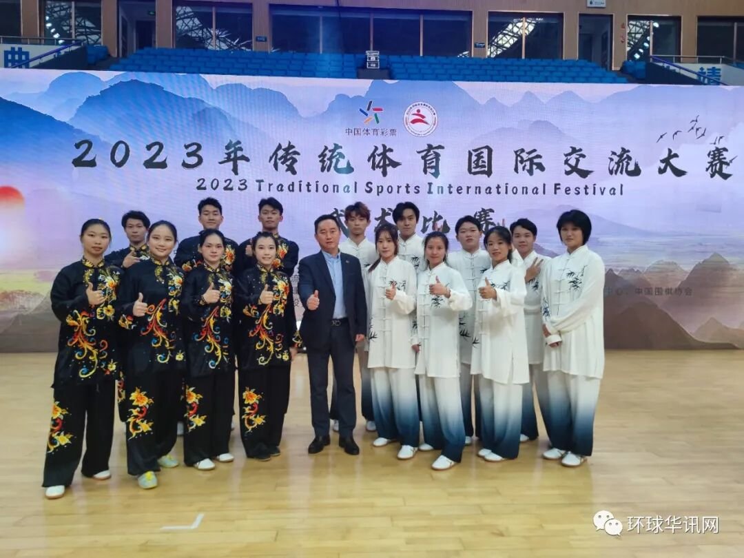 首届传统体育国际交流大赛圆满落幕，韩国华侨华人联合总会代表队取得武术项目五金四银七铜团体总分第一优异成绩