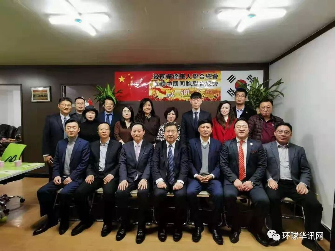 大连市侨务政策法规海外宣讲团走进韩国侨社