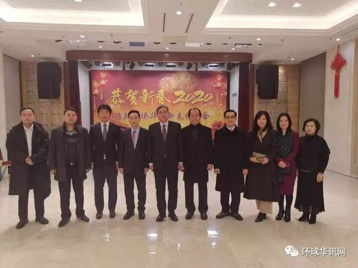 中国驻韩国大使馆举行2020年旅韩华侨华人新春招待会