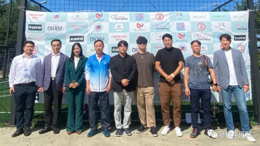 中韩建交30周年纪念活动暨第一届“中华杯”在韩华侨华人五人制足球锦标赛成功举办