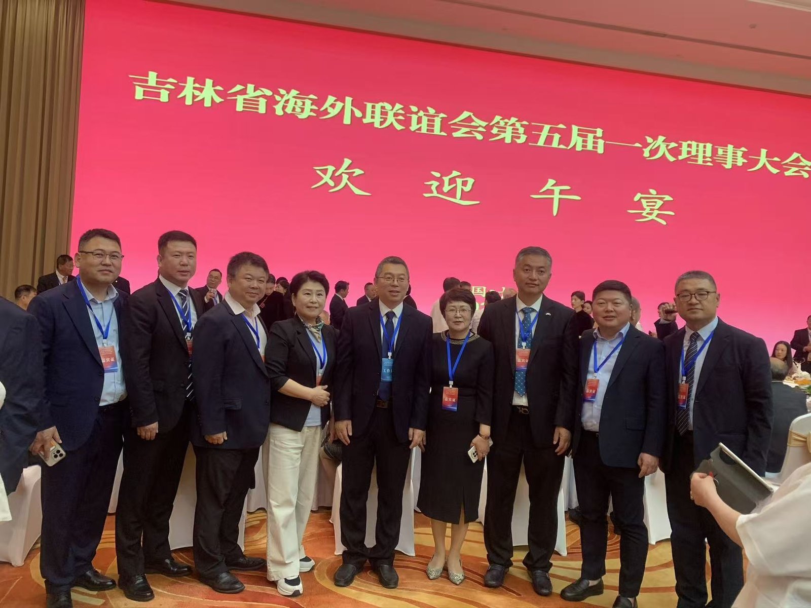 韩国华侨华人联合总会副会长宋基俊应邀出席吉林省海外联谊会第五届一次理事大会暨海联理事吉林行活动