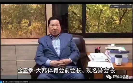 追梦北京 共享冬奥 — 韩国侨界迎接北京冬奥会线上座谈会暨北京冬奥会倒计时100天活动在韩国首尔隆重召开