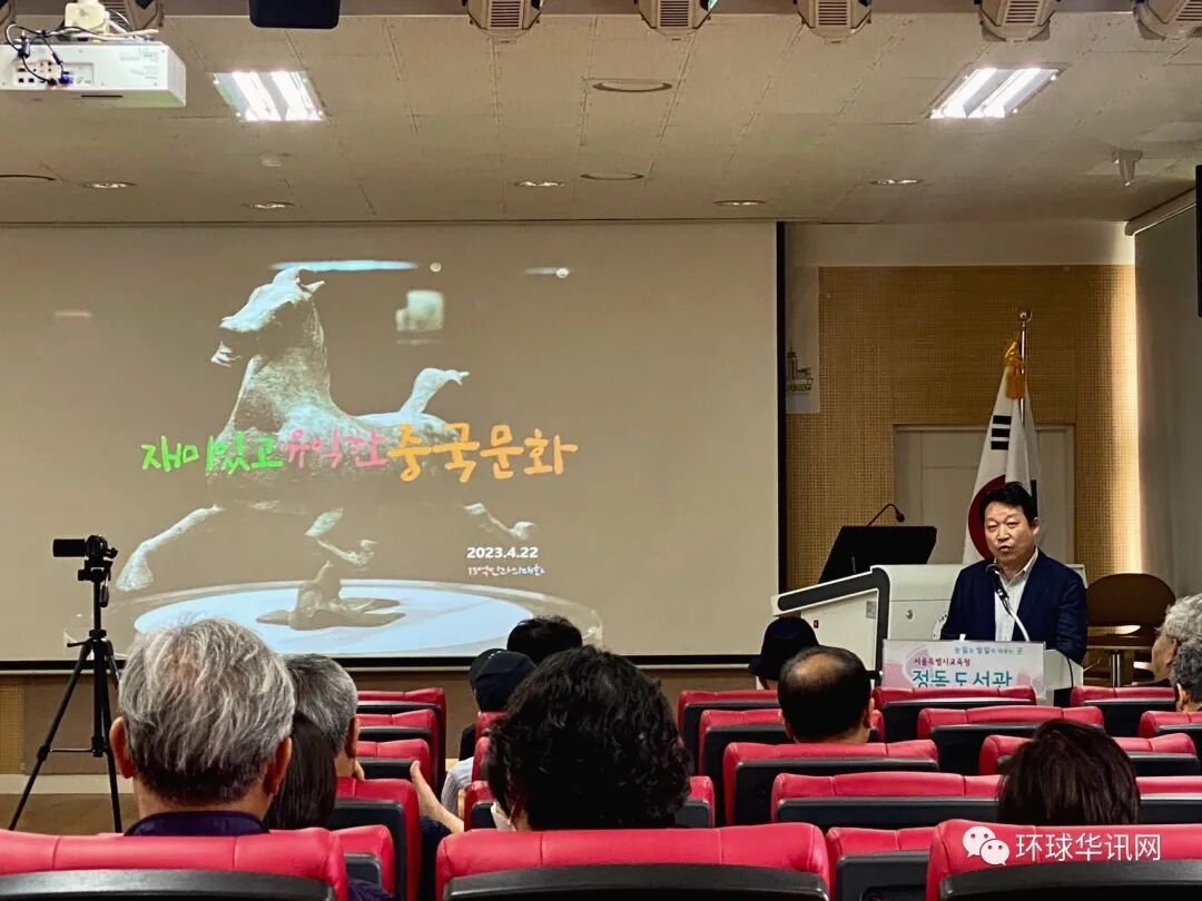 韩国新媒体达人崔钟明特讲“遇见中国文化的秘密”在首尔市教育厅正德图书馆成功举办