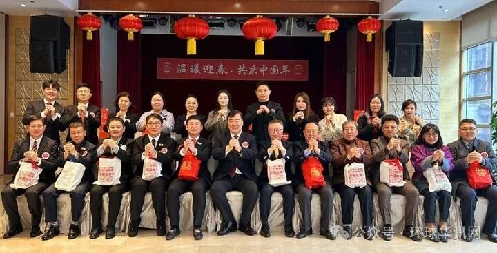 中国驻韩国大使馆举行“温暖迎春，共庆中国年”暖心包发放仪式 二十余名侨界代表应邀出席